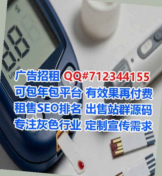 东乡族试管生物医疗工作室